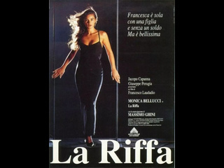 italian melodrama abuse (lottery) / la riffa (1991)